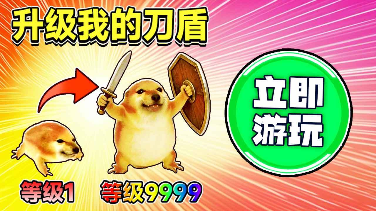 渔力全开挑战截图