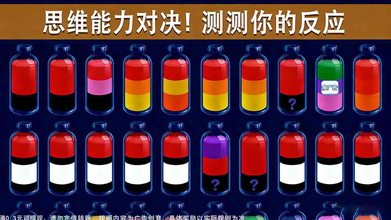我爱喝果汁红版截图