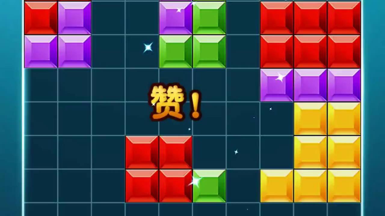 俄罗斯方块经典解压截图