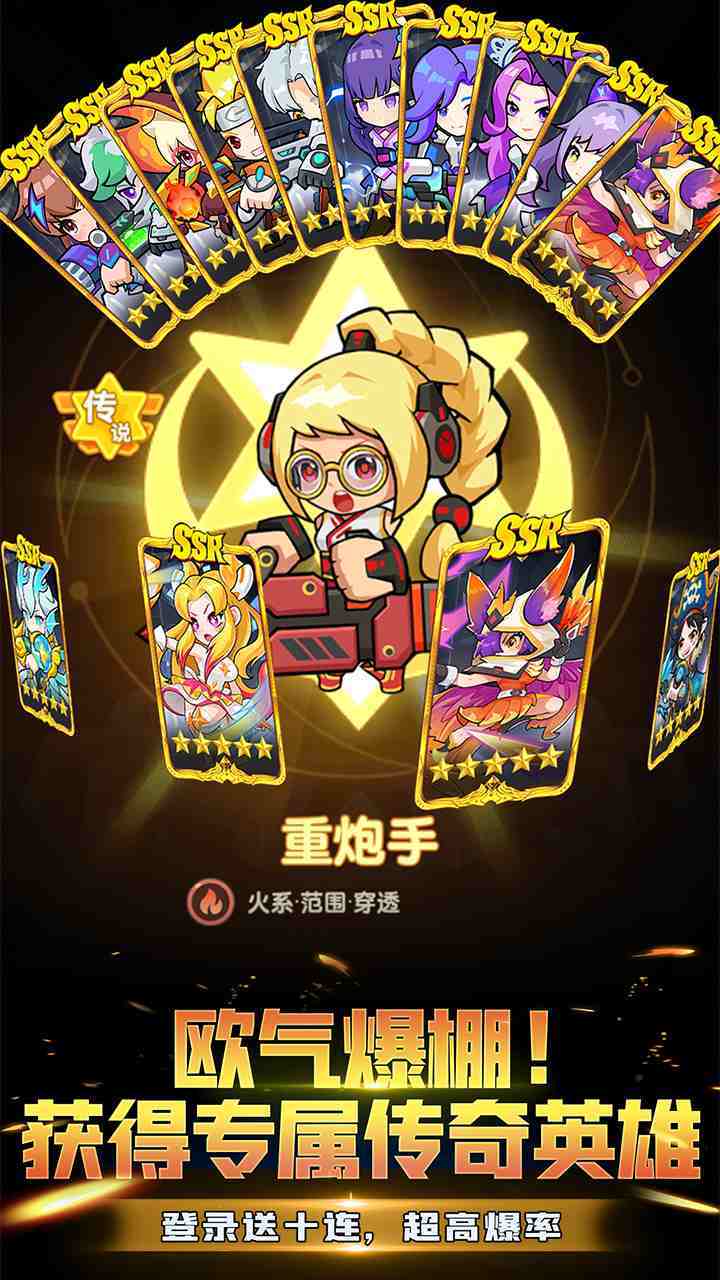 有谁能打过截图