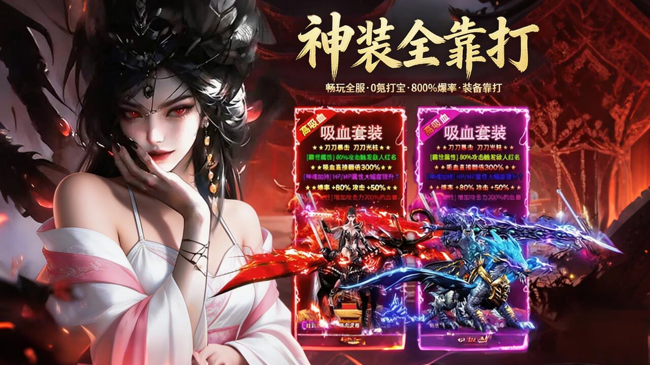 小奥终极狂飙2截图