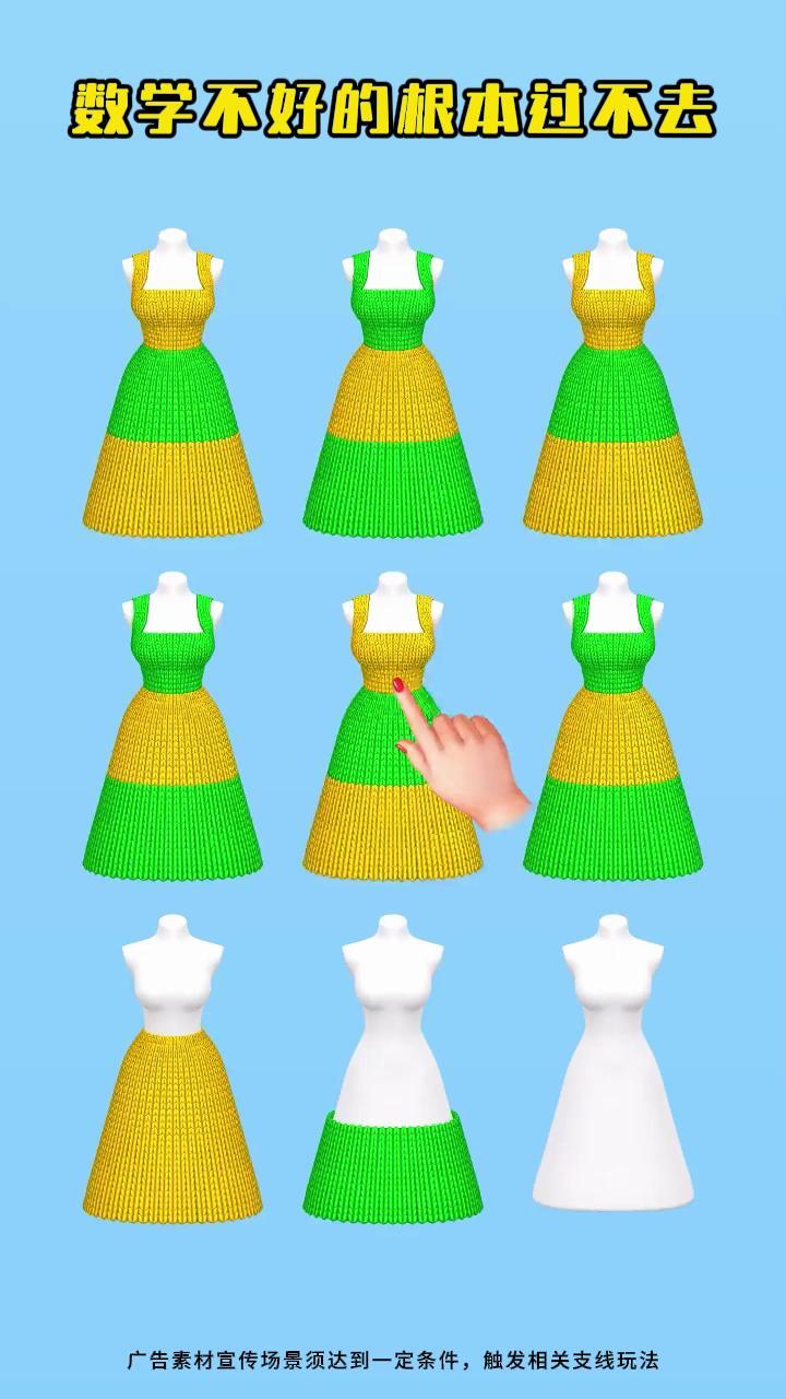 毛线去消除截图