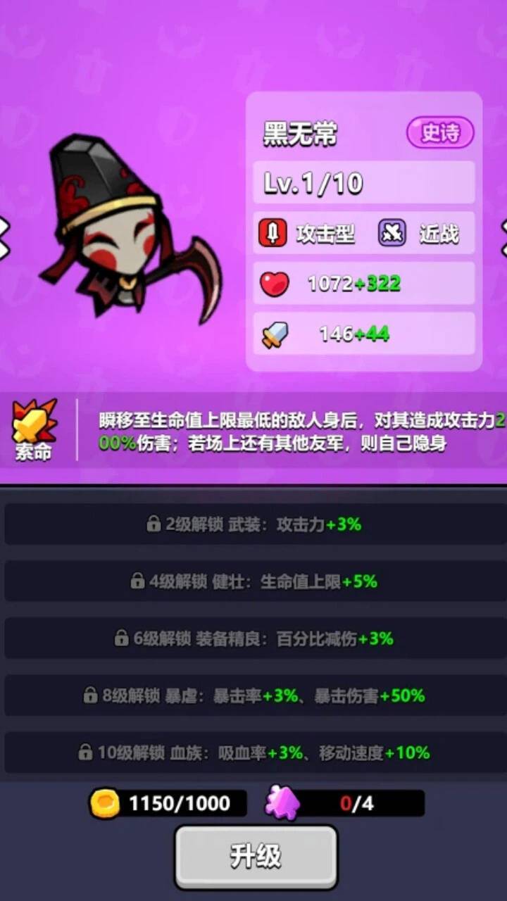 末日黎明截图