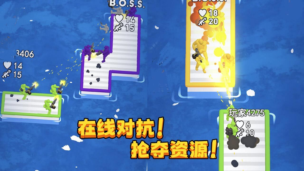 海上漂流战截图
