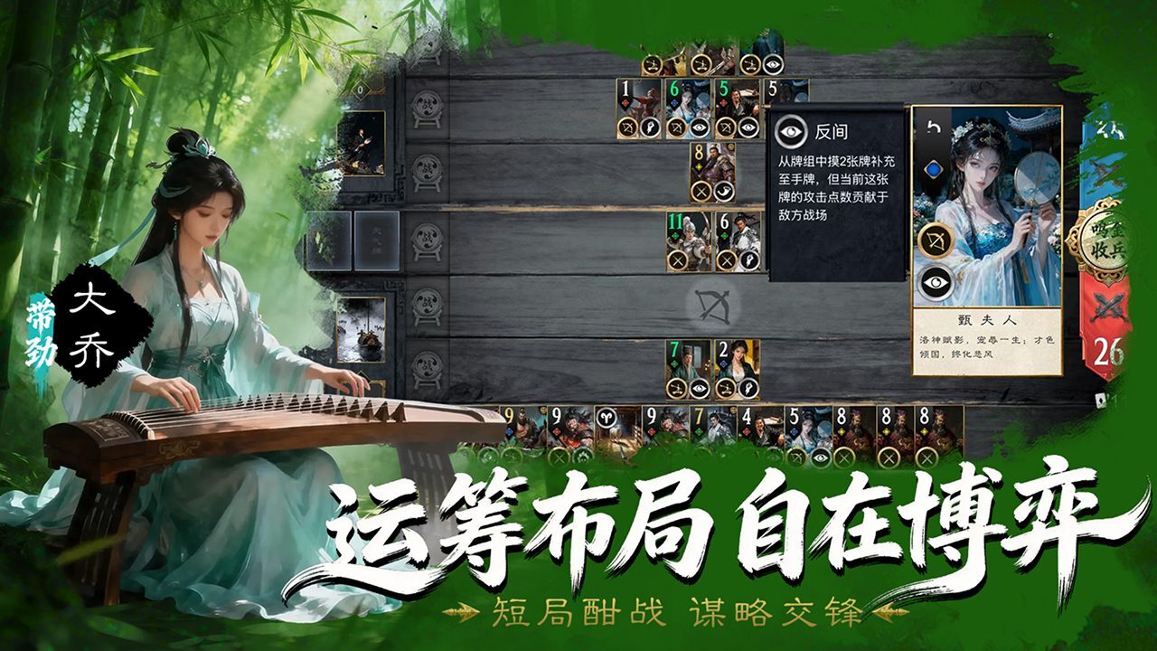 智斗牌问鼎九州截图