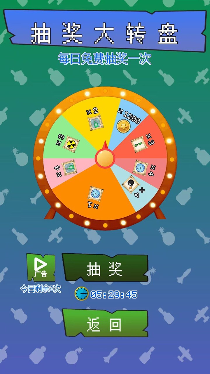鼠你最难搞截图