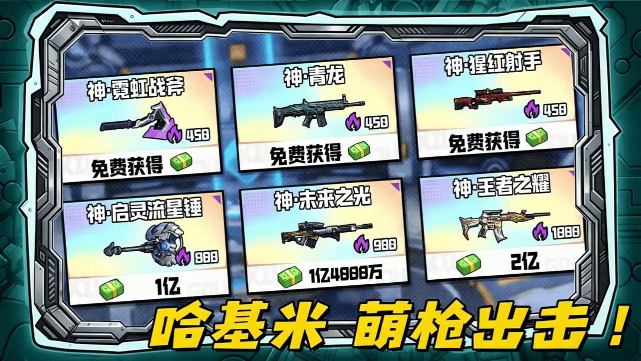 猫狗地铁逃生截图