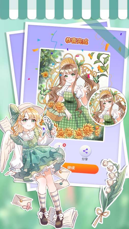 魔力画画截图