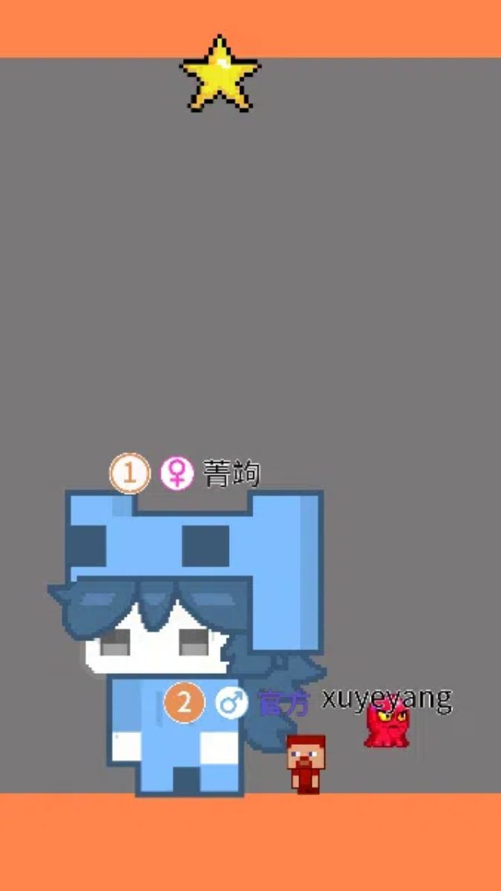 萌猫派对截图