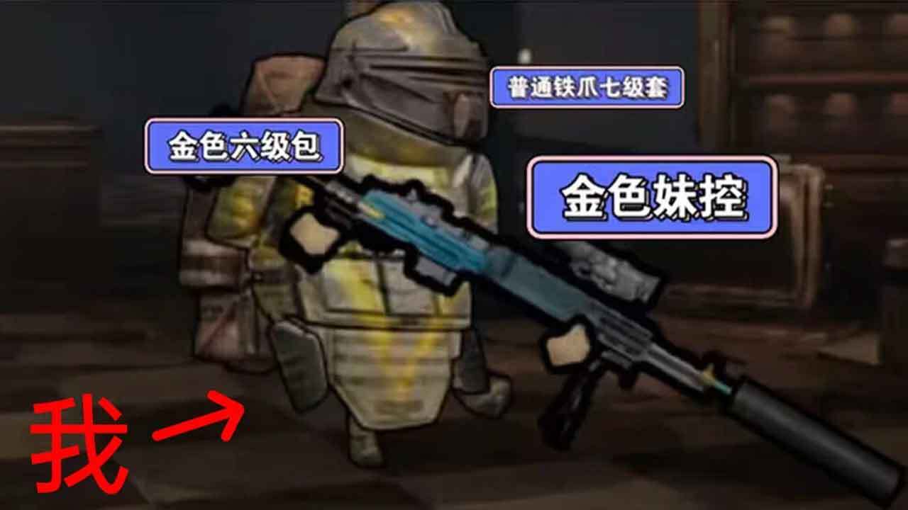 双人换装截图