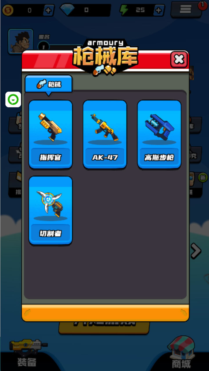 丛林冒险者截图