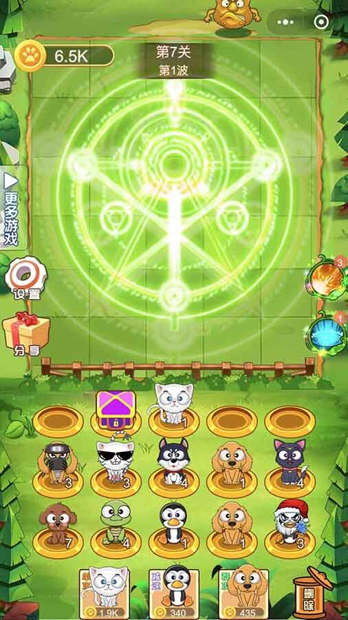 挂机养宠物小森灵截图