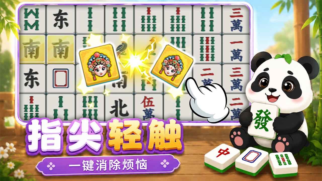 枪火帝王截图