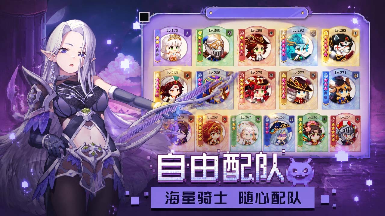 飞艇英雄截图
