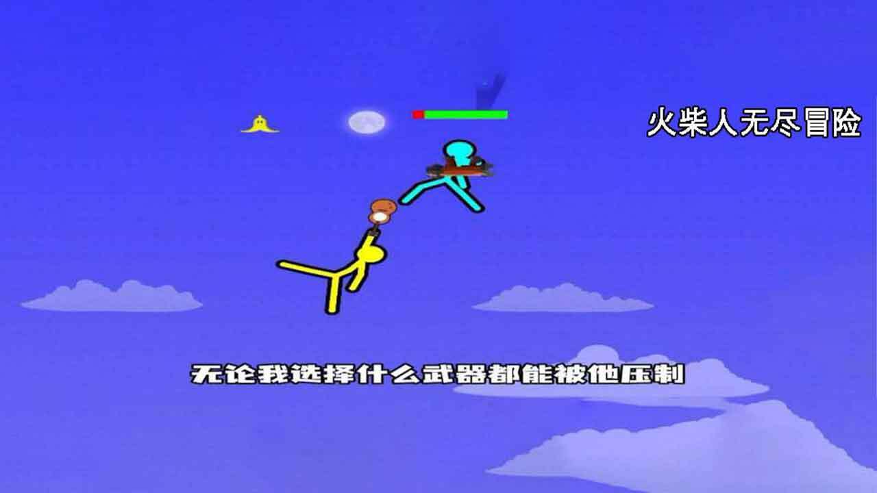 欧布圆环模拟器截图