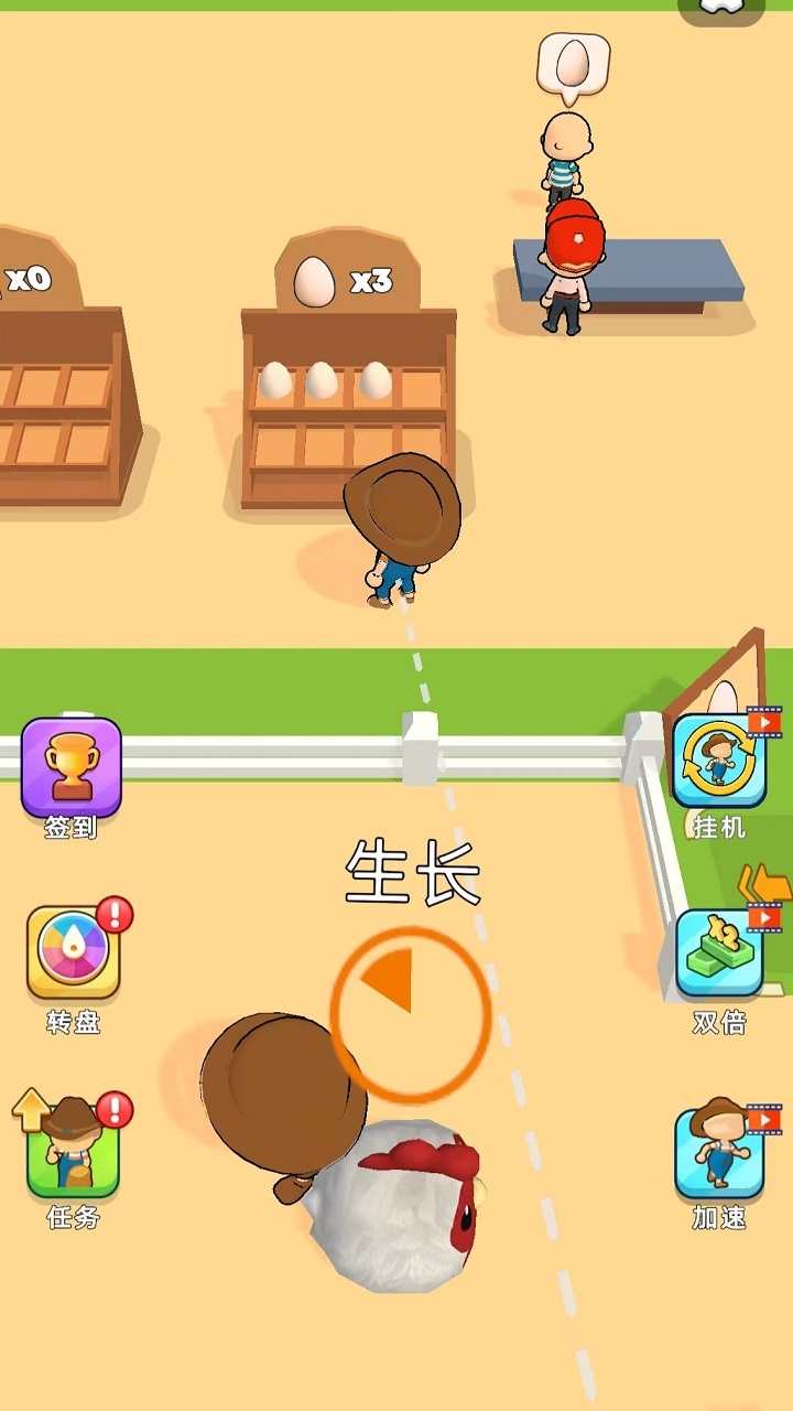 重返田园截图
