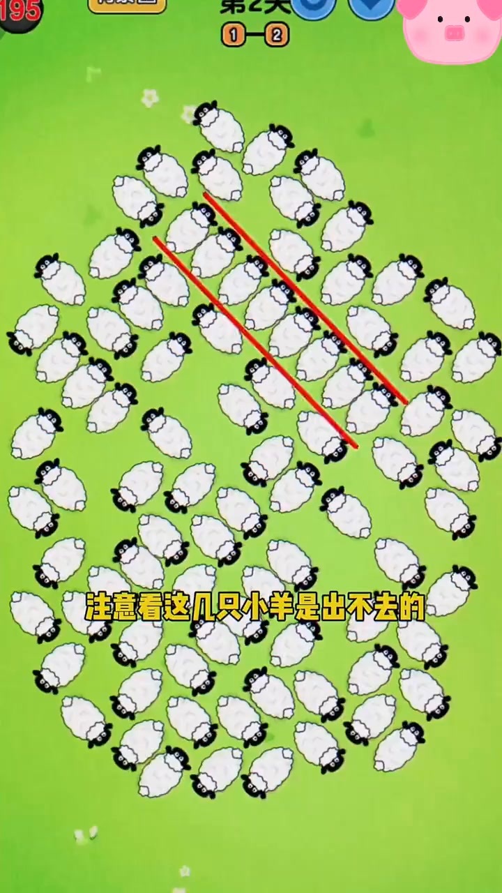 挪猪消消乐截图