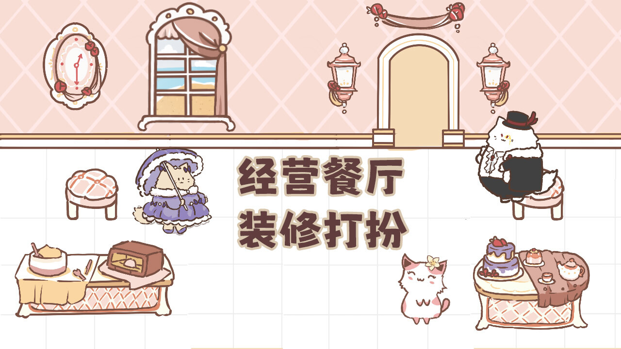 海边小猫截图