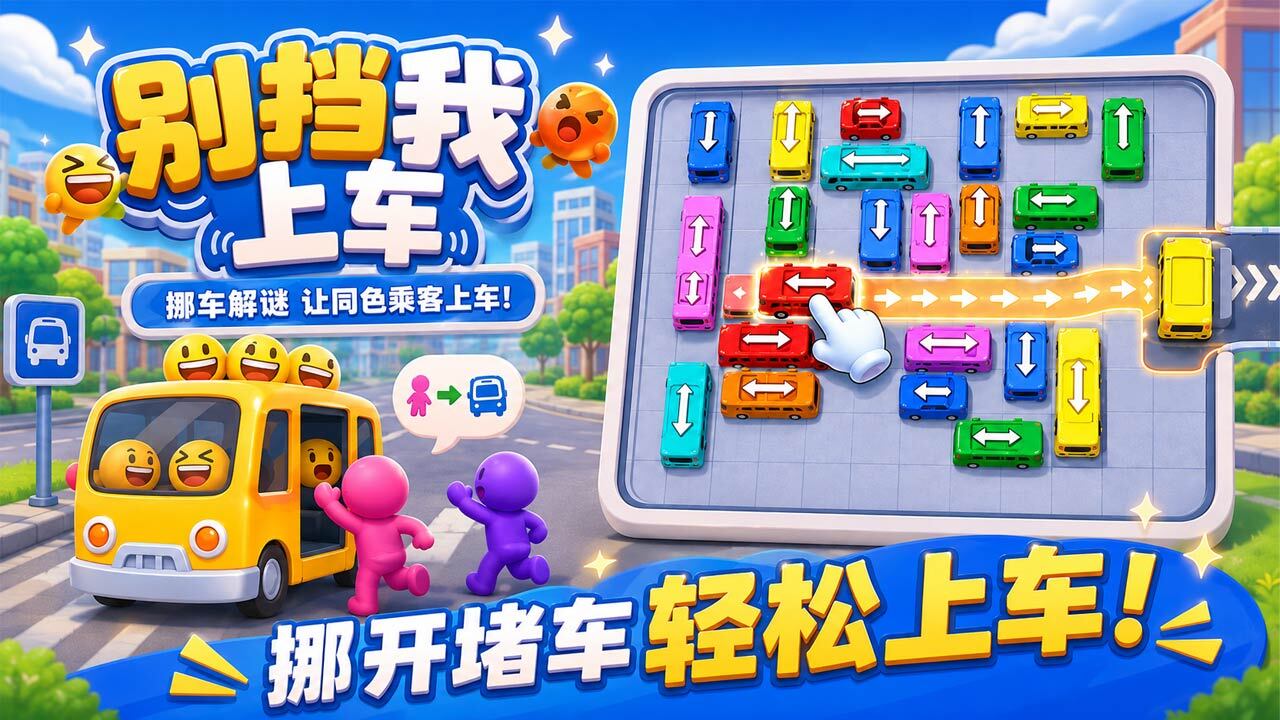 分类挑战赛截图