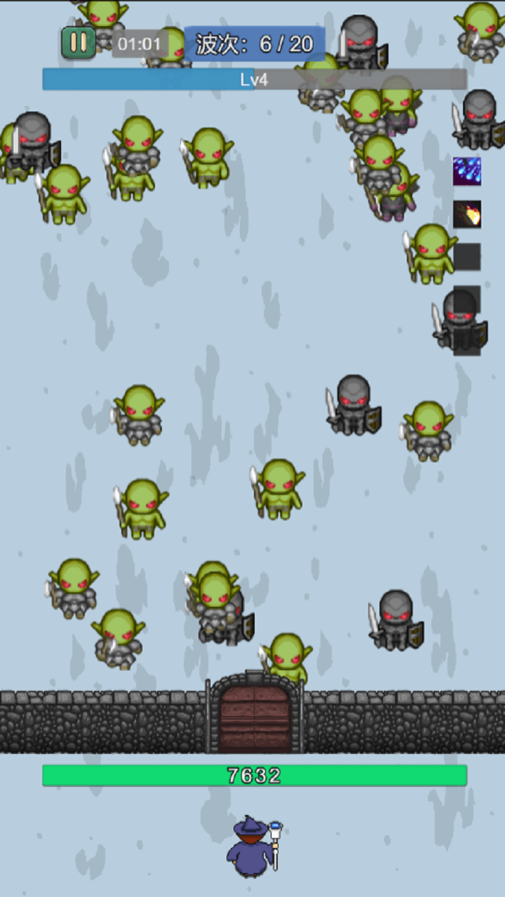 奥术守卫者截图