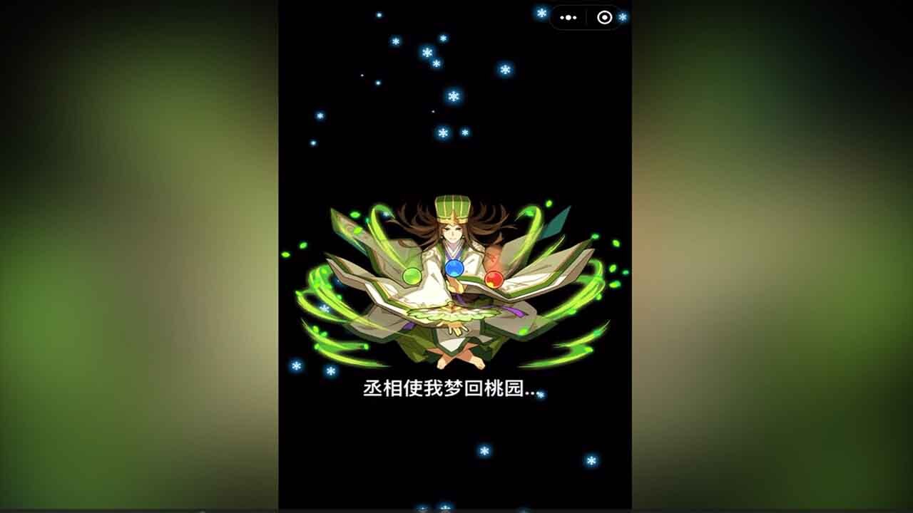 名将时代群雄城防战截图
