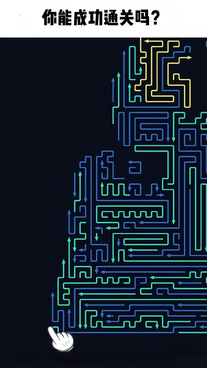 好运相伴箭头游戏截图