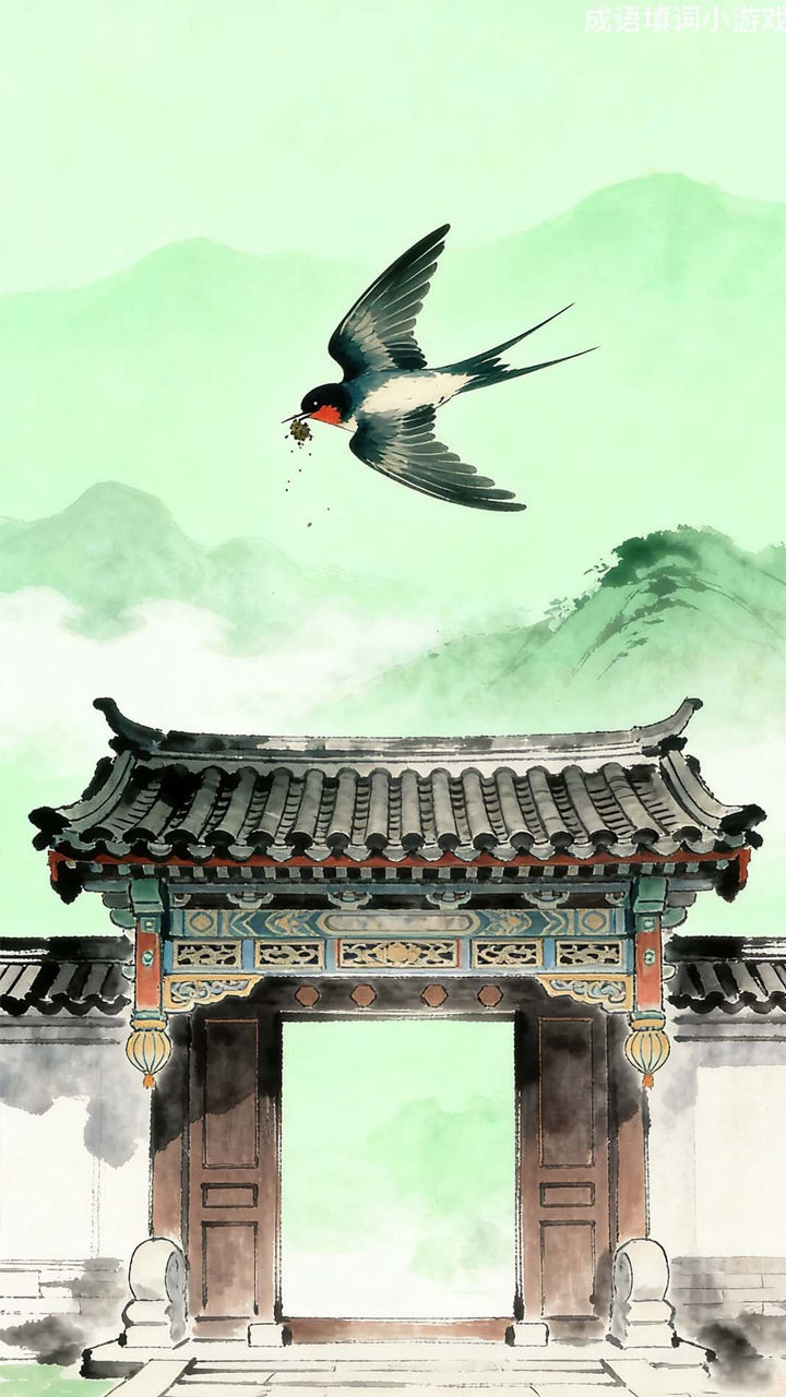 趣味填汉字截图
