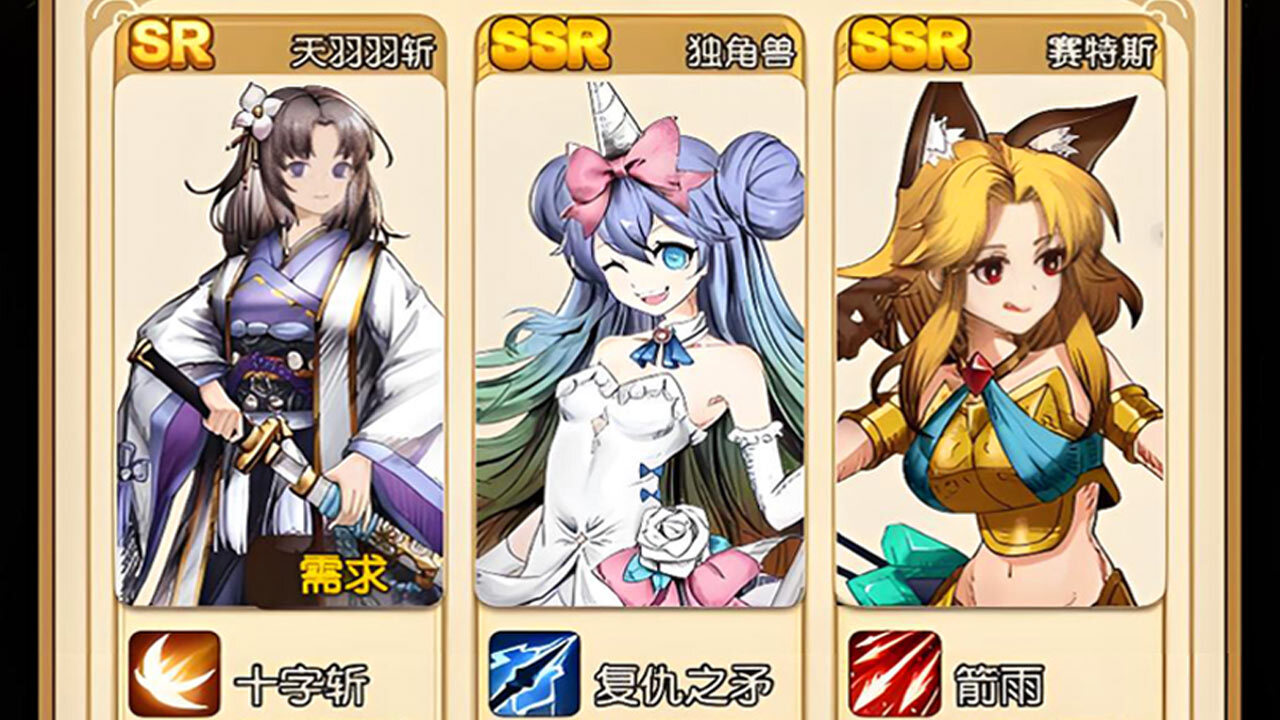 王牌自走棋游戏截图
