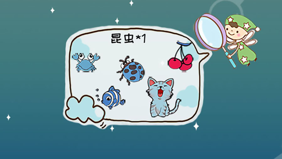 我眼神贼好儿2截图