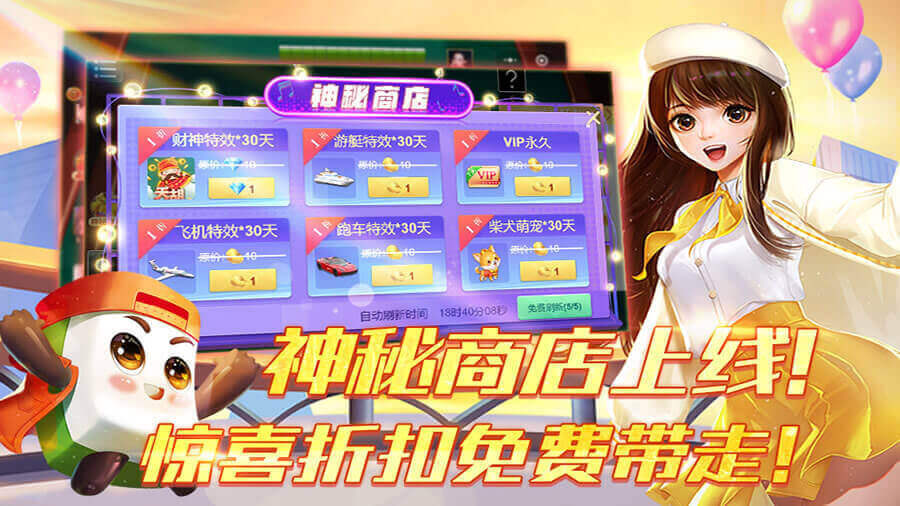 打哈儿麻将截图