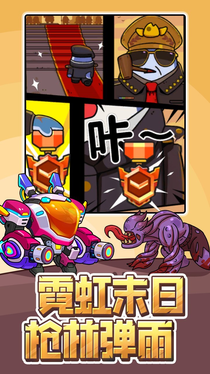 小鱼探险记截图