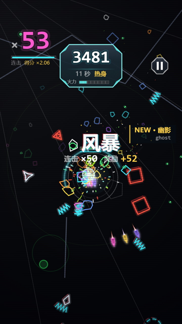 矢量猎手截图