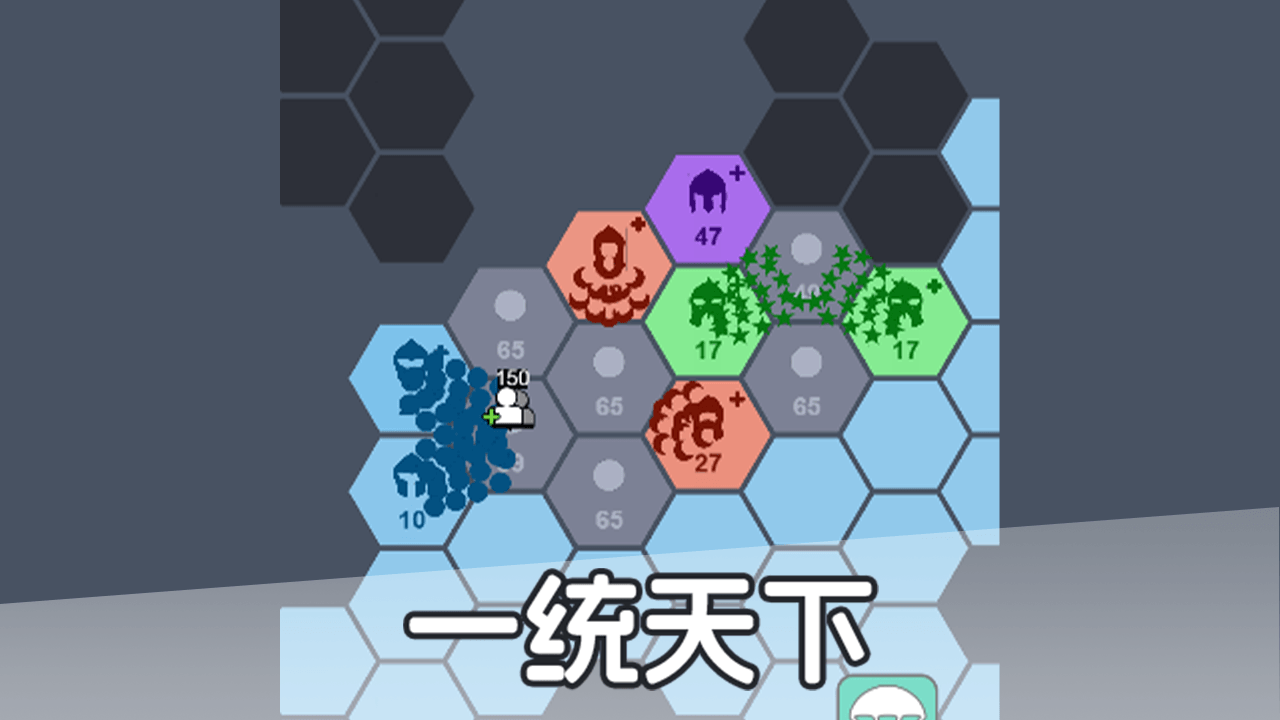 指尖拓土截图