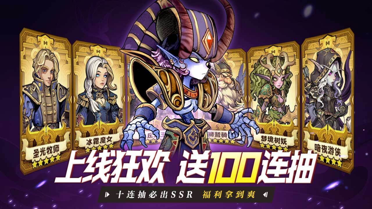 远征传说截图