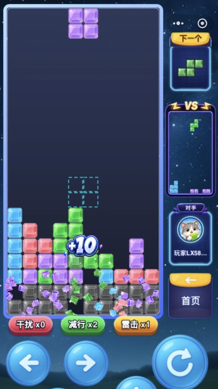 经典方块小作战截图