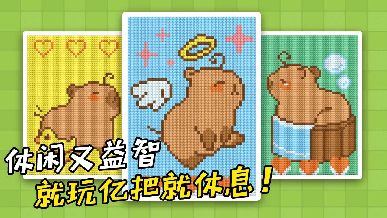 恋恋合合截图