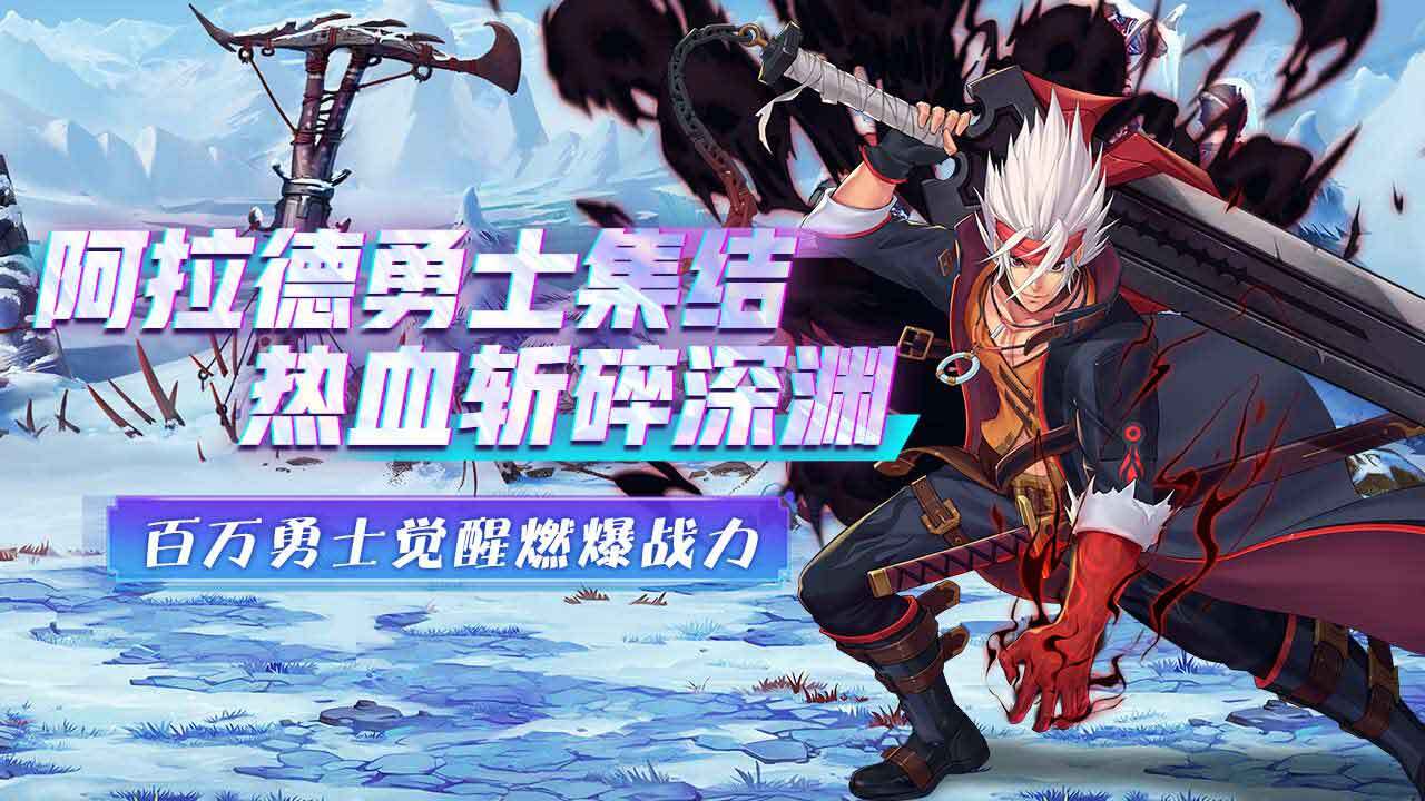 圣剑英灵传截图