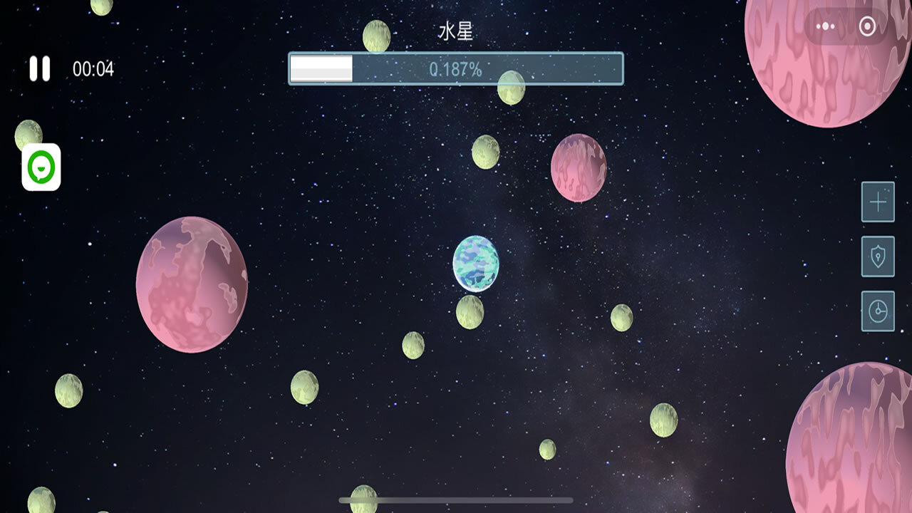 星球吞噬模拟器截图