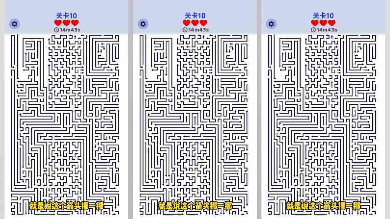 画个箭头截图