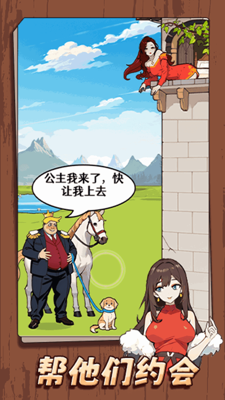 文字太疯狂截图