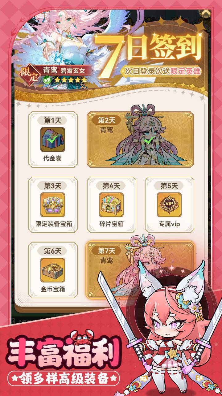 小野人大冒险截图