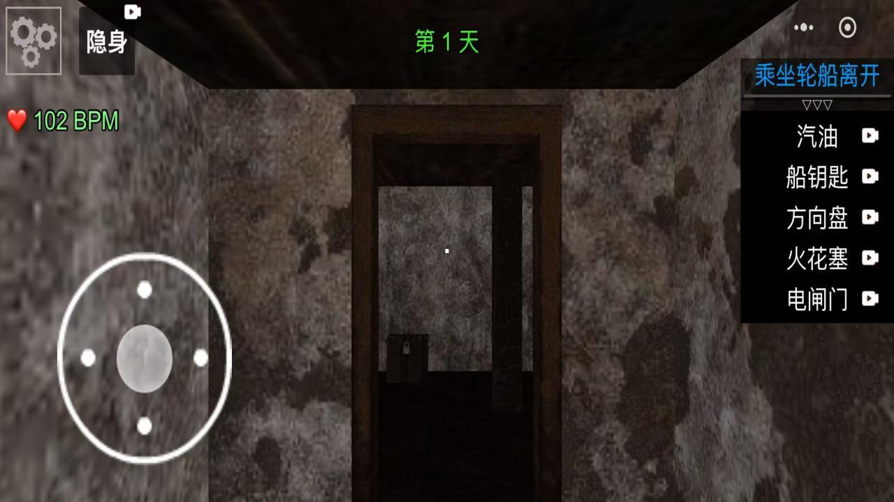 老奶奶密室逃脱游戏截图