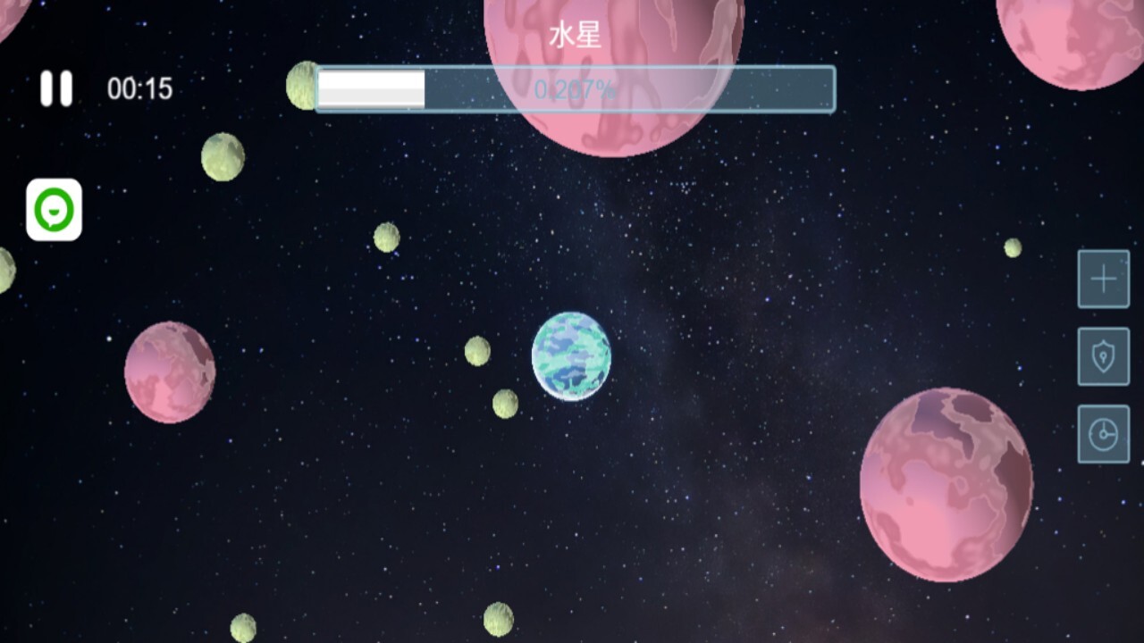 流浪星球吞噬截图
