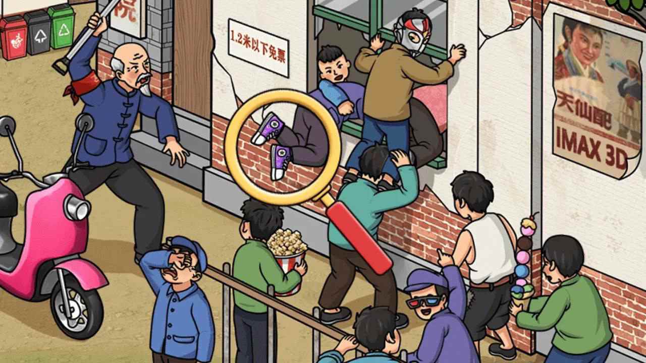 梗王我最6截图