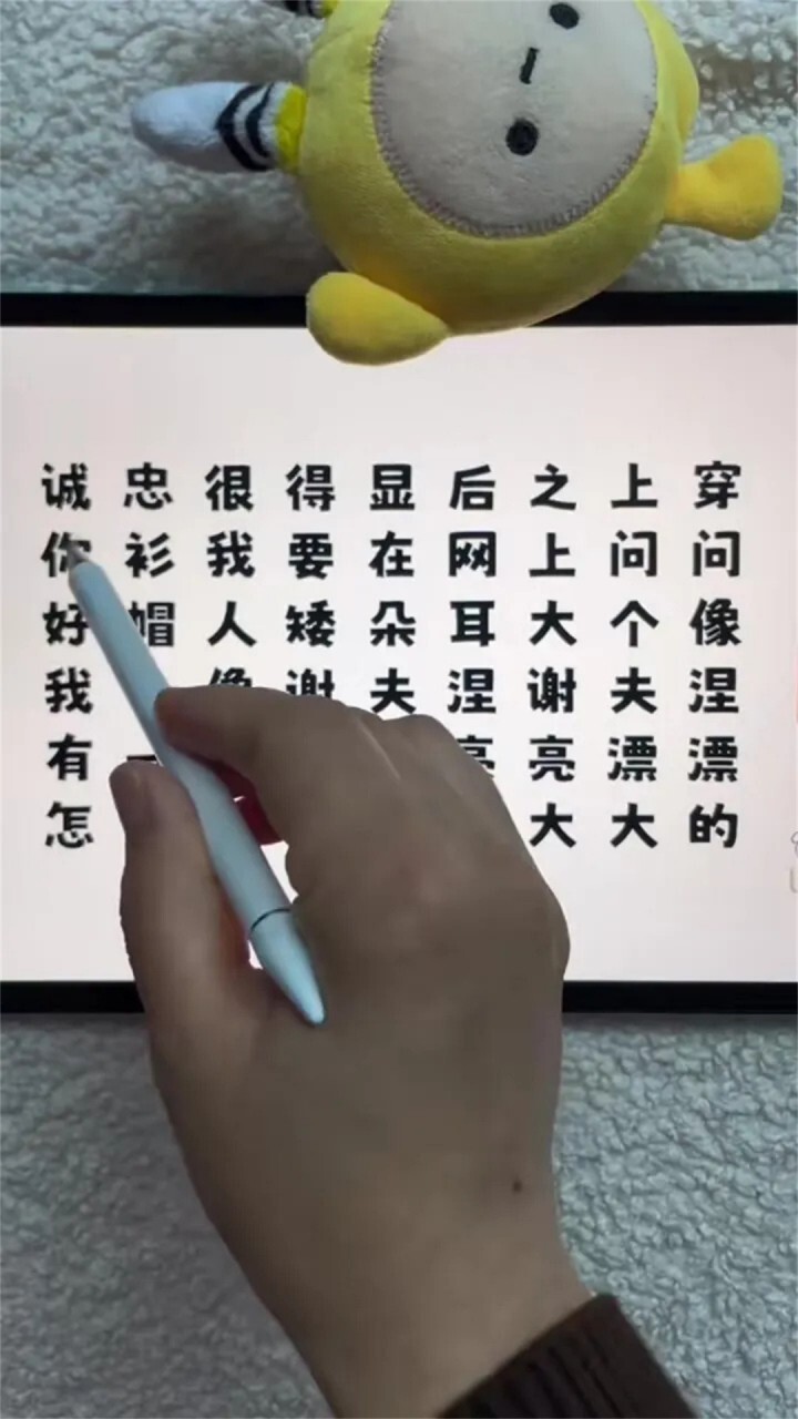 成语消啊消截图