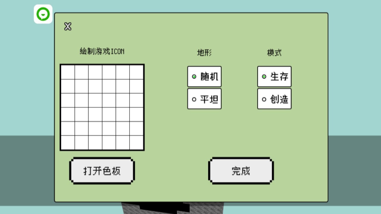 像素沙盒生存探险截图
