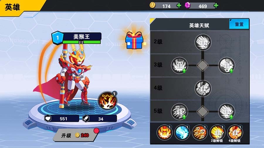 机甲无敌截图