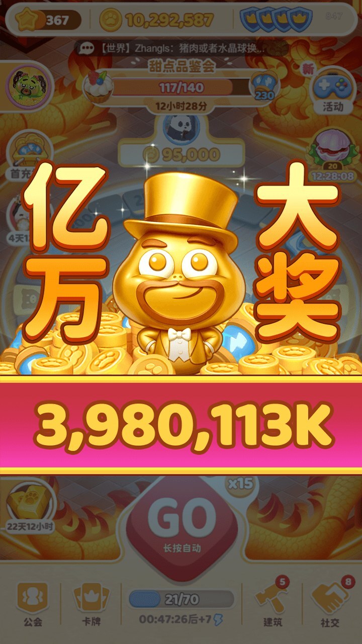 月之村截图