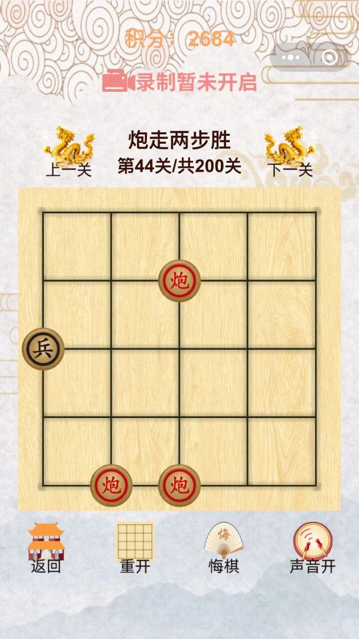 炮打洋人截图