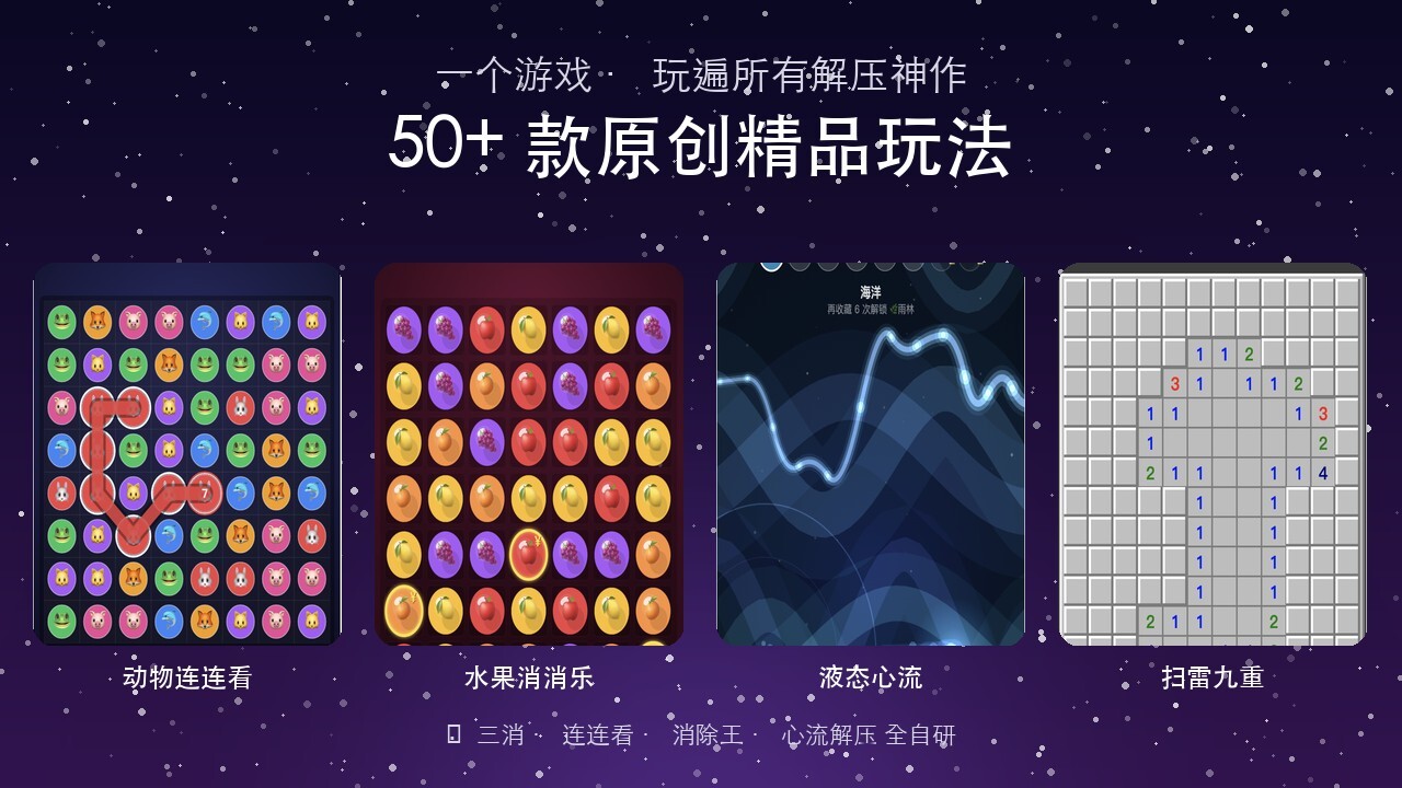 休闲玩吧截图